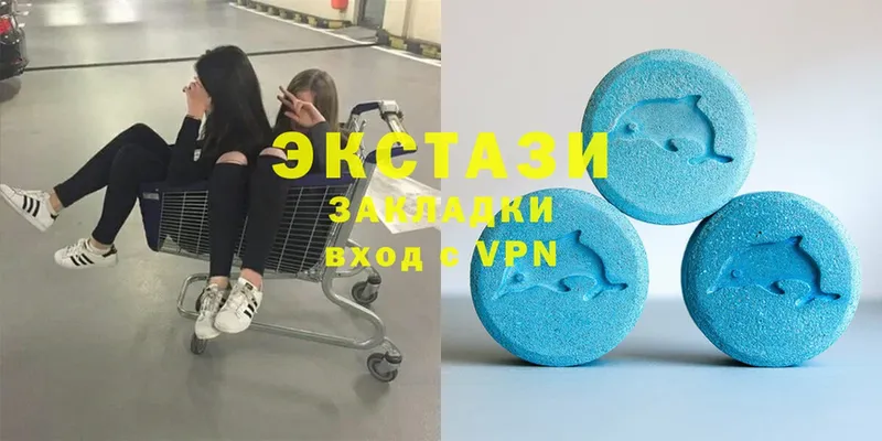 Ecstasy Дубай  Волоколамск 