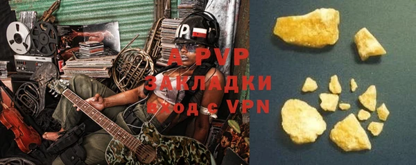 ALPHA PVP Арсеньев